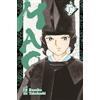 Star Comics Mao (Vol. 17)
