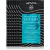 Apivita Express Beauty Hair mask Moisturizing 20 ml