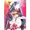 Goen Vampire princess Miyu (Vol. 2)