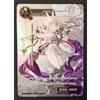 FORCE OF WILL FOW TCG - Angelo della Falsa Vita - World2022-002 Promo ITA NM