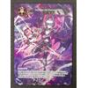 FORCE OF WILL FOW TCG - Barriera del Necronomicon - World2022-001 Promo ITA NM
