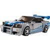 LEGO 2 Fast 2 Furious Nissan Skyline GT-R (R34)