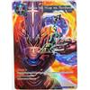 FORCE OF WILL FOW TCG - Setting the Stage for Providence Force of Will NM Promo World2023-003