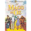 Mgm Turner Il mago di Oz