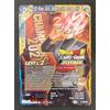 Dragon Ball Super TCG - SS Rose Goku Black, Divine Prosperity - Judge Lv2 ENG NM