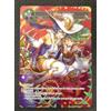 FORCE OF WILL FOW TCG - A Duetof Wind - WPR2021-004 Promo ENG NM