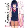 Star Comics Scum's wish (Vol. 9)