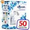 FERRIBIELLA ASSORBELLO BASIC TRAVERSE 60X90 TAPPETINI IGIENICI PER