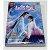Ms Cupid In Love 姻缘大人请留步 (VOL.1 - 24 End) ~ All Region ~ HD Recording DVD ~