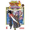 Star Comics Missione nell'oscuro mondo demoniaco. Super Dragon Ball Heroes. Pattuglia temporale, si parte! (Vol. 1)