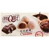 Tea Soul Mochi al Cioccolato 80 gr