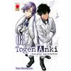 PANINI SPA Togen Anki. Sangue maledetto (Vol. 8)