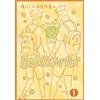 MONDADORI Heartstopper Vol. 3 - Collector's Edition