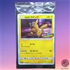 Carta Pokemon Giappone promo sigillata Detective Pikachu 337/SM-P