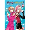Magic Press Skip beat! (Vol. 32)