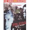 Multivision For Hire - Rischioso Inganno - IMPORT (DVD) rob lowe joe mantegna