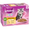Whiskas Junior buste 12 x 85 g - Selezione Carni bianche in Gelatina