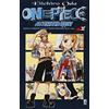Star Comics One piece (Vol. 18)