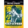 Freak Video Fist of fear - Il tocco della morte (Retro Freak Collection # 11)