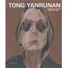 Silvana Tong Yan Runan. Forme del tempo-Forms of time. Catalogo della mostra (Bologna, 8 giugno-2 settembre 2017). Ediz. a colori