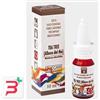 ZUCCARI SRL ZUCCARI OLIO ESSENZIALE THE ALBERO 10 ML