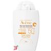 AVENE (PIERRE FABRE IT. SPA) AVENE SOL FLUIDO MINERALE SPF50+ NUOVA FORMULA 40 ML