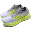 Brooks Hyperion Elite 2 Carbon Grey Men Women Unisex Running Shoes 1000371D-111