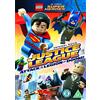 Warner Home Video Lego: Justice League - Attack Of The Legion Of Doom [Edizione: Regno Unito] [ITA] [Edizione: Regno Unito]