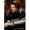 Far East Film The Bullet Vanishes