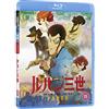 Anime Ltd Lupin the 3rd: Part V (Standard Edition)