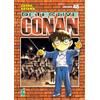 Star Comics Detective Conan. New edition (Vol. 46)