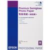 Epson C13S042093 Premium Semigloss Photo Paper 25 Fogli Formato A2 Carta Fotografica