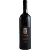 Banfi Summus 2015