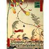 Wee Blue Coo Painting Japanese Woodblock Flags Wind Art Print Poster Wall Decor 12X16 Inch