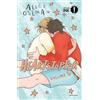 MONDADORI Heartstopper (Vol. 5)