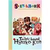 Independently published Toilet Bound Hanako-Kun Sketch Book Cute Character for Fan Teen Men Women: Toilet Bound Hanako-Kun Notebook for Drawing Art | Blank Pages Sketchbook ... Work Office, Home, School, Event | 6x9 inches