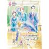 Star Comics Vanishing my first love (Vol. 9)