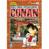 Star Comics Detective Conan. New edition (Vol. 48)