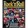 Sprea Editori Rock and Roll. Hall of fame: tutti gli imperdibili protagonisti dal 1960 al 2000: Vol. 1