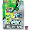 Starter set Sprigatito e Lucario ex carta Pokemon Giappone Viola Scarlatta