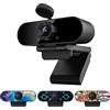Smilodon Webcam 1080P HD, Pro,con microfono, cover per la privacy, treppiede, per conferenze, live streaming, registrazione, compatibile con Skype/Zoom/YouTube