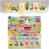 EPOCH SYLVANIAN FAMILY Raro Set 6 Trading Figure MINI DIORAMA Originali EPOCH JAPAN