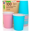 Baciato Caffè 100 Bicchieri in Carta 200ml Mix Happy Ecologici Biodegradabili Monouso Made in Italy Asporto Bevande Calde Acqua - MIX di Colori Rosa Azzurro - Prodotto e Confezionato in Italia