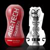 Tenga Air-Tech Squeeze Regular