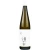 alprimopiano Sirk Mitja Ca' Savorgnan Collio DOC 2021