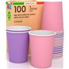 Baciato Caffè 100 Bicchieri in Carta 200ml Mix Dream Ecologici Biodegradabili Monouso Made in Italy Asporto Bevande Calde Acqua - MIX di Colori Rosa Lilla - Prodotto e Confezionato in Italia