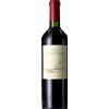 Catena Zapata Nicolas 2020 - Catena Zapata