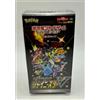 Pokemon Shiny Star V S4a Booster Box SEALED SIGILLATO Japanese Jap Nuovo