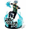 Banpresto NARUTO - Vibration Stars - Hatake Kakashi Special Ver. Pvc Figure Banpresto