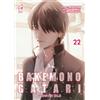 Star Comics Bakemonogatari. Monster tale (Vol. 22)